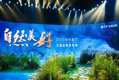 廣州“五一”假期將舉辦千余場次文旅惠民活動(dòng) 滿足市民游客的文旅需求