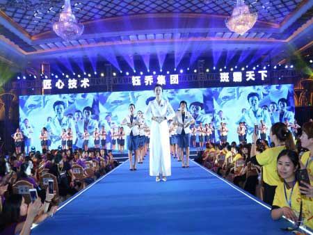 鈺喬集團(tuán)3千人經(jīng)銷商大會活動
