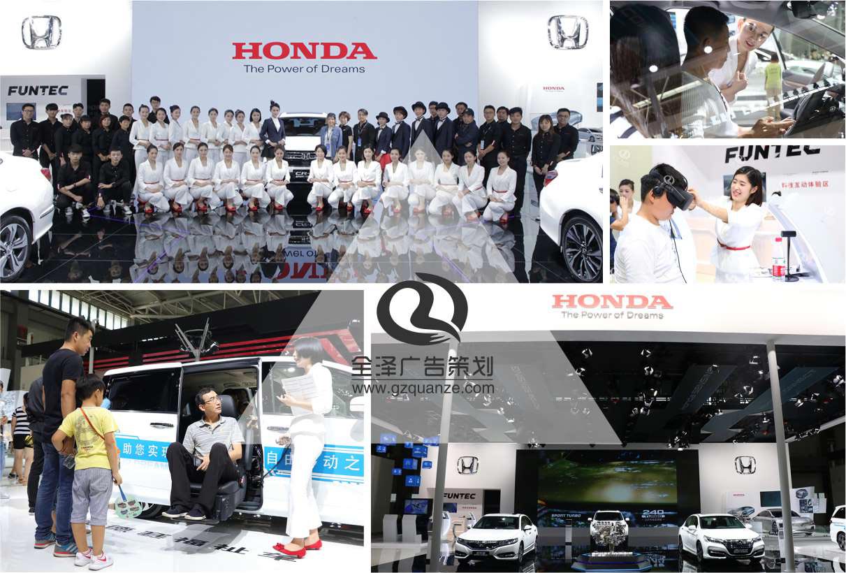Honda中國亮相青島國際汽車嘉年華車展活動(dòng)