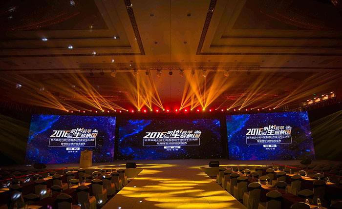 怎么做好一場(chǎng)企業(yè)周年慶典晚會(huì)活動(dòng)？