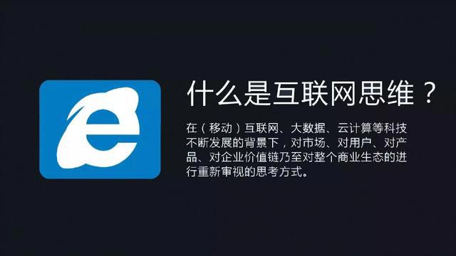 如何用互聯(lián)網(wǎng)的思維去看待活動策劃的類型？