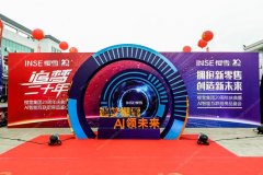 廣州全澤廣告是如何策劃一個成功的線下活動的？