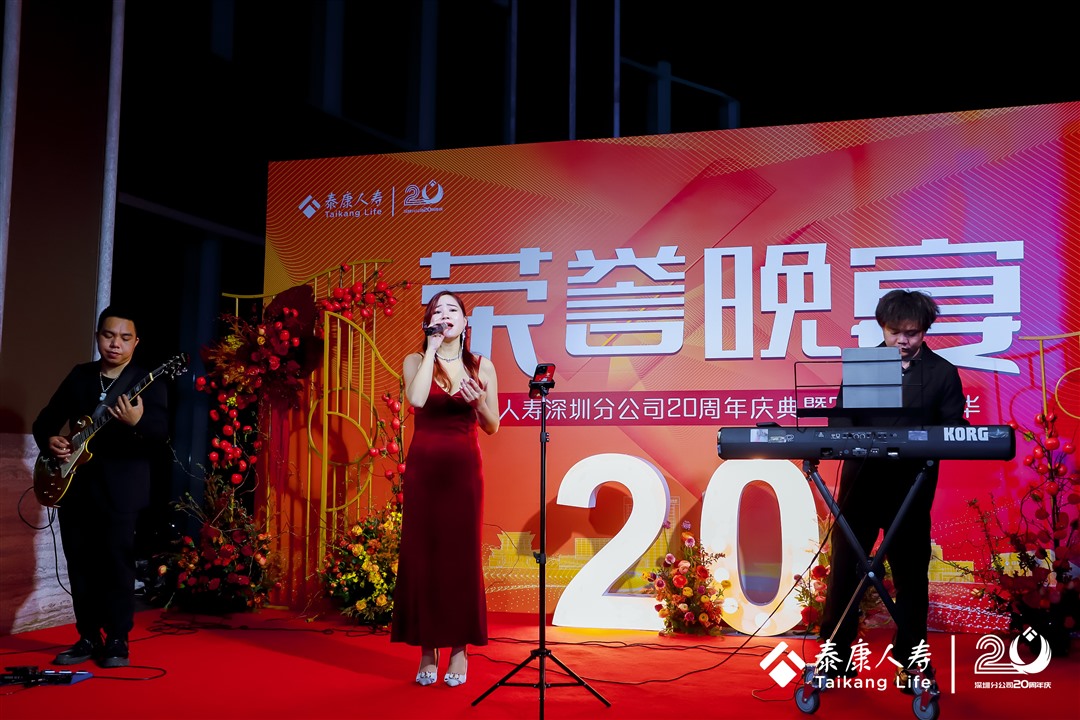 企業(yè)周年慶典活動策劃為什么至關重要？