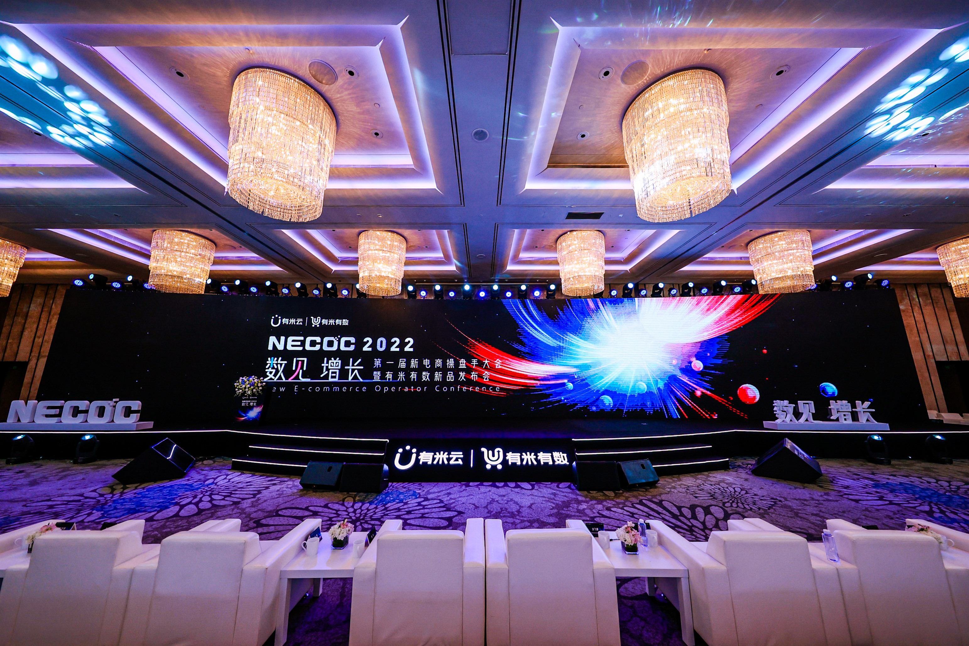策劃一場成功的公關活動可以提升企業(yè)形象，累積無形資產(chǎn)，促進銷售