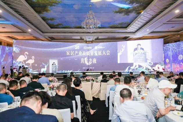 推進家居高質量發(fā)展，共建美好生活共同體 2022“月星之夜”在上海成功舉辦