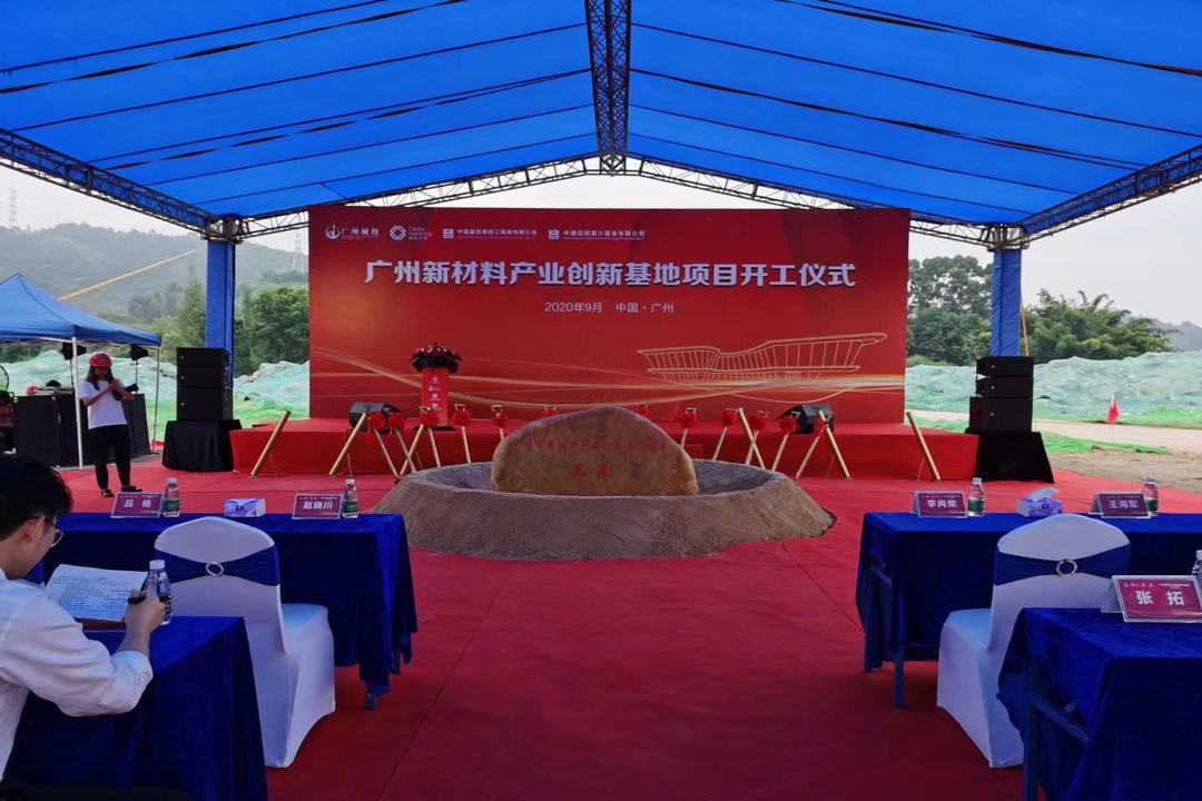 教你企業(yè)開工、竣工投產(chǎn)儀式應(yīng)該怎么做