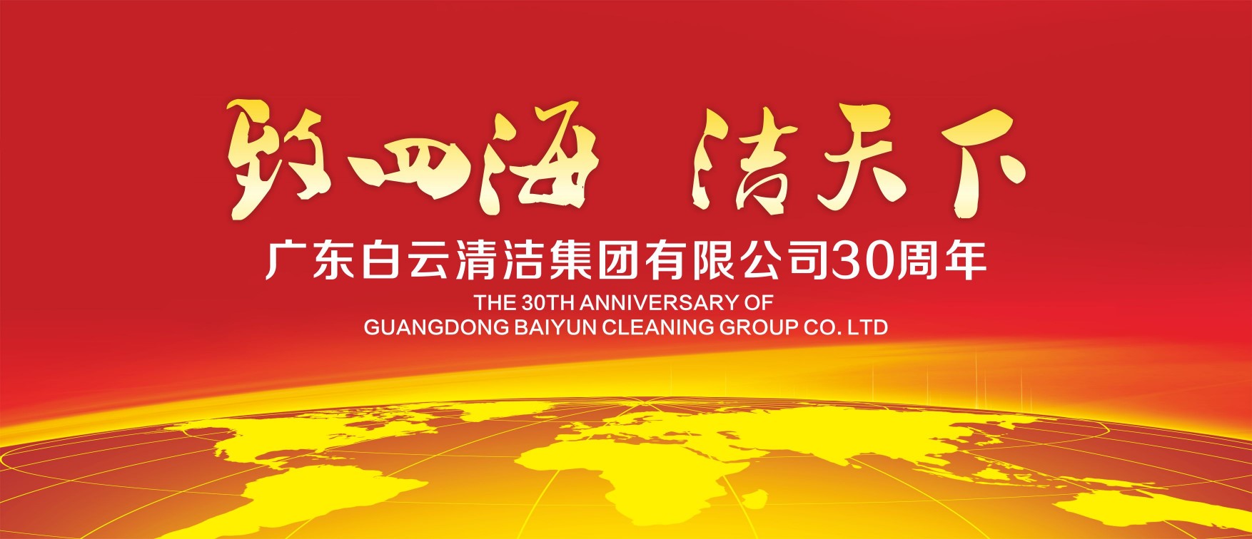  一場300人的公司周年慶怎么才做得好？
