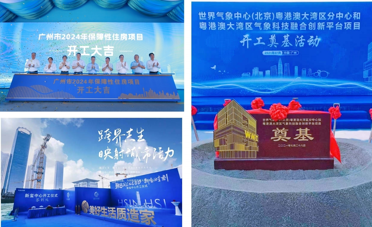 如何策劃一場200人的高端開工儀式？專業(yè)團(tuán)隊(duì)全流程解析